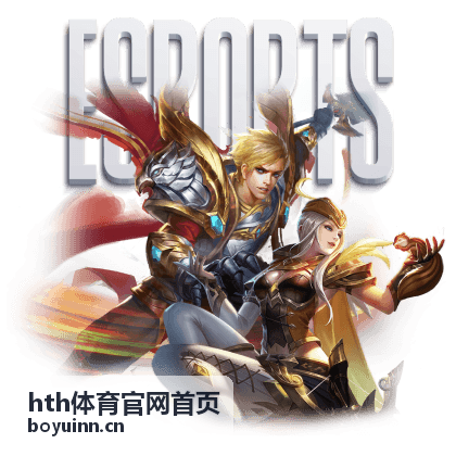 hth体育官网首页服务与支持说明封面